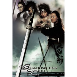 Το Αόρατο Ξίφος (NO COVER)