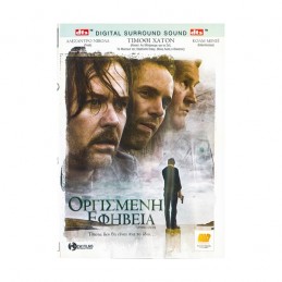 ΟΡΓΙΣΜΕΝΗ ΕΦΗΒΕΙΑ (NO COVER)