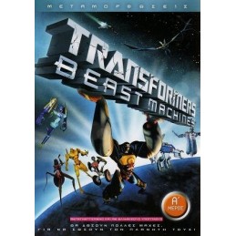 TRANSFORMERS BEAST MACHINES...