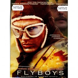 FLYBOYS (NO COVER)