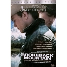 ΤΟ ΜΥΣΤΙΚΟ ΤΟΥ ΜΠΡΟΚΜΠΑΚ...