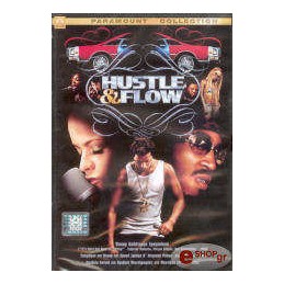 HUSTLE AND FLOW (no cover)