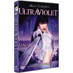Ultraviolet (no cover)