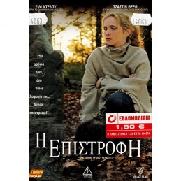 THE LEGEND OF LUCY KEYES...