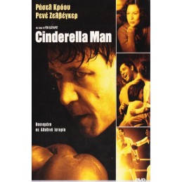 Cinderella Man [no cover)