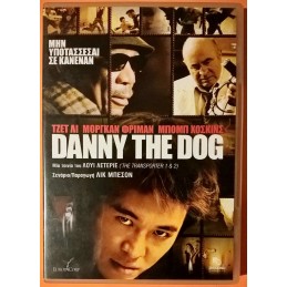 Danny the Dog (no cover)