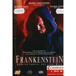FRANKENSTEIN (2004)  (no...