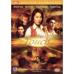 The Touch (2002)