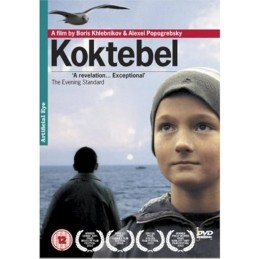 Koktebel ( Roads to...