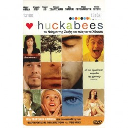 I HEART HUCKABEES  (no cover)