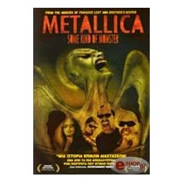 Metallica Some Kind of...