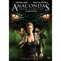 Anacondas: Ιχνη Αιματος (no...