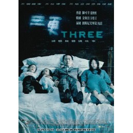 Μετά Θάνατον (no cover)