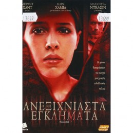 REESEVILLE (no cover)