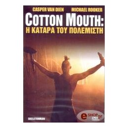 Cotton Mouth: Η Καταρα Του...