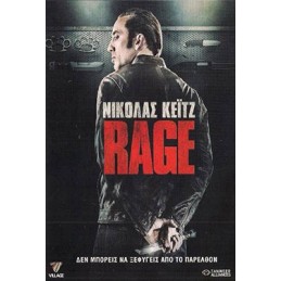 Rage (no cover)