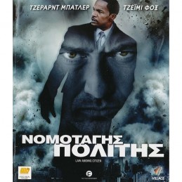 ΝΟΜΟΤΑΓΗΣ ΠΟΛΙΤΗΣ  (no cover)