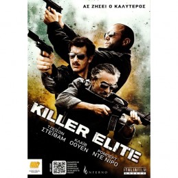 KILLER ELITE