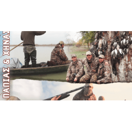 ΚΥΝΗΓΙ ΠΑΠΙΑΣ ΚΑΙ ΧΗΝΑΣ ΣΤΗ...